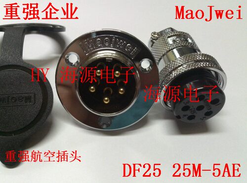 重强（ZIPT)航空插头 电连接器 DF25 25M-5AE(5芯）法兰插座