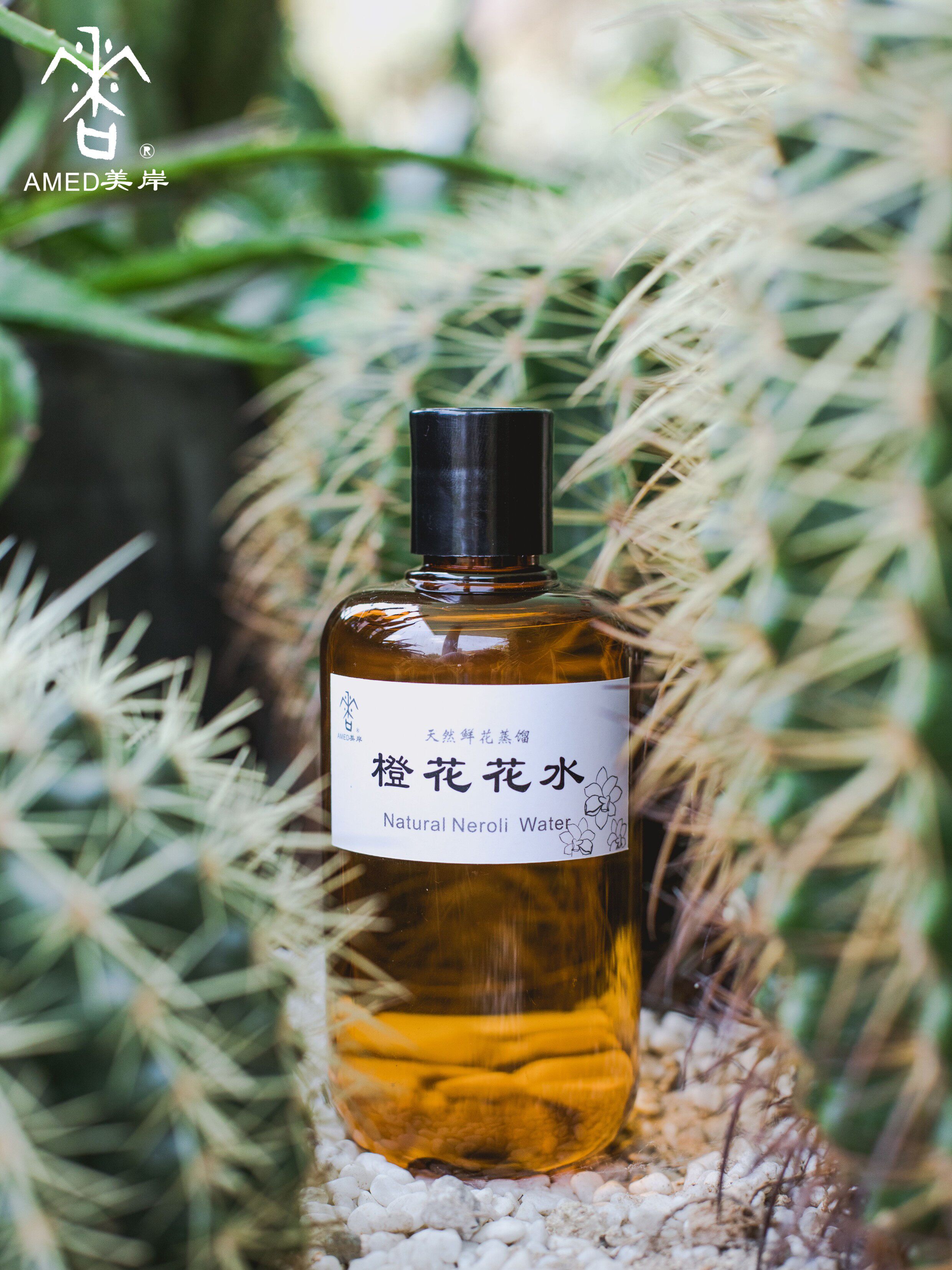 郭斌300ml橙花花水纯露夜用补水保湿天然鲜花铜锅蒸馏爽肤面膜水