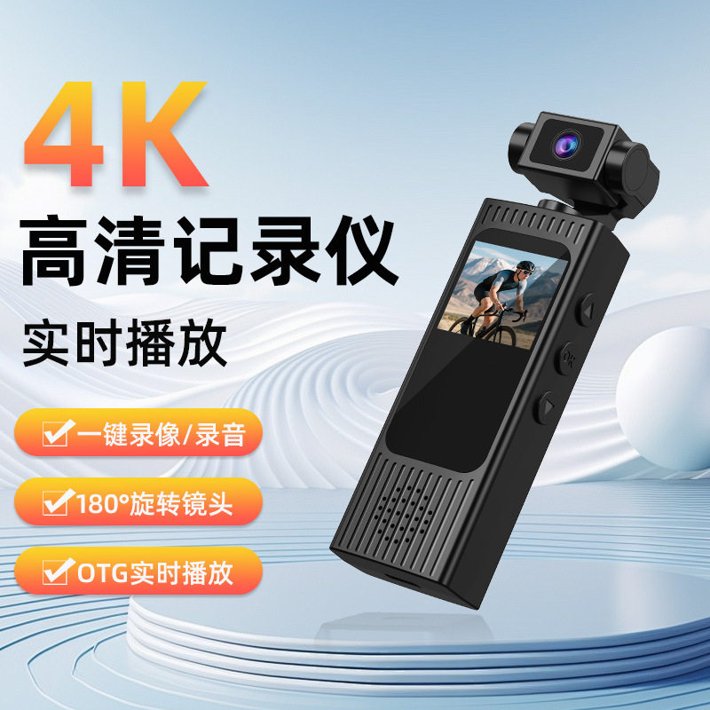带屏运动相机高清录音录像随身摄像机录音录像户外口袋运动相机