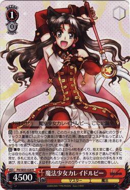 ws黑白双翼卡牌魔法少女