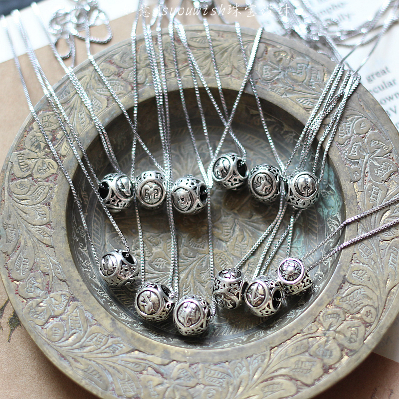 十二12星座转运珠男女项链