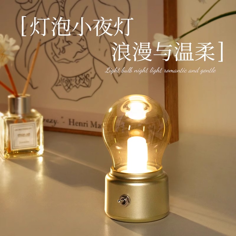复古灯泡小夜灯卧室床头台灯ins少女送生日礼物酒吧桌面氛围夜灯