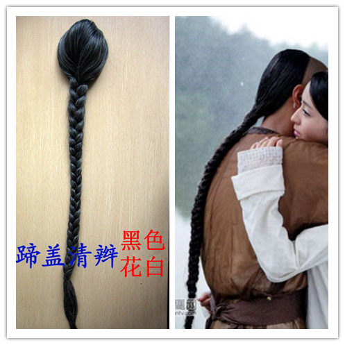 影视剧其他单品古装假发清朝男士皇帝阿哥发型麻花辫子半头套2色