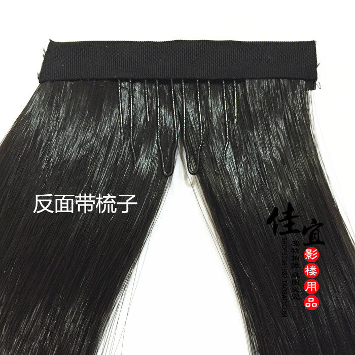 Extension cheveux - Chignon - Ref 242703 Image 5