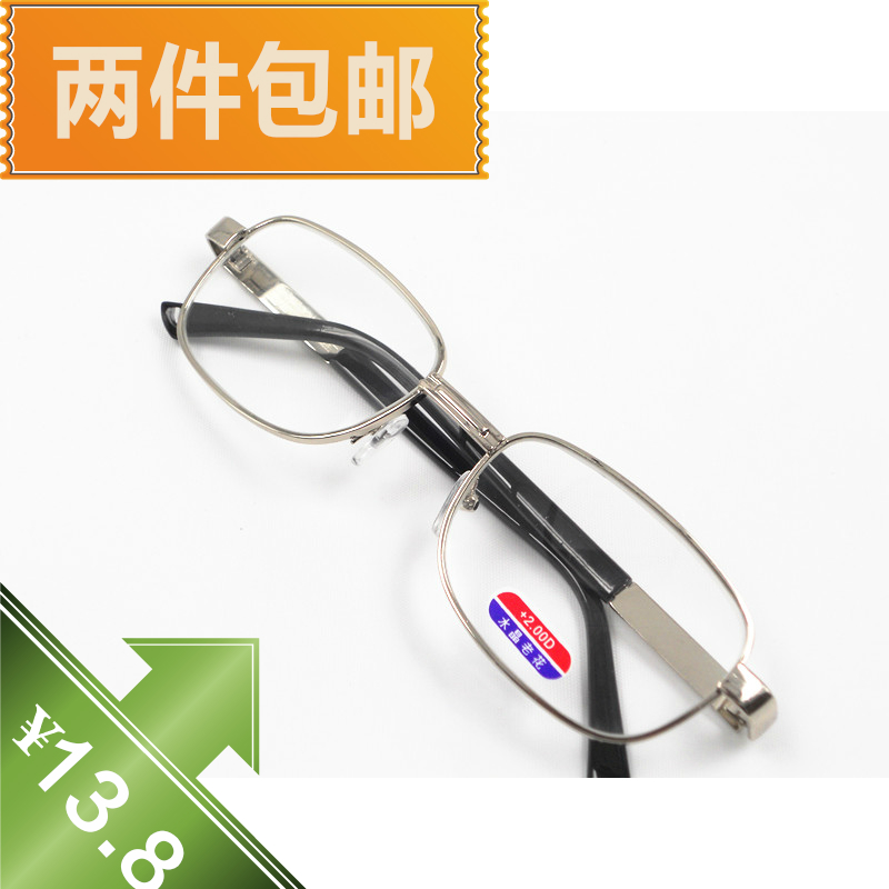 特价正品秒杀高档人造水晶老花镜便携框眼镜抗疲劳老视镜男女