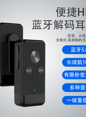 领夹蓝牙耳机5.0超长续航车载AUX音频接收器重低音内存卡MP3播放