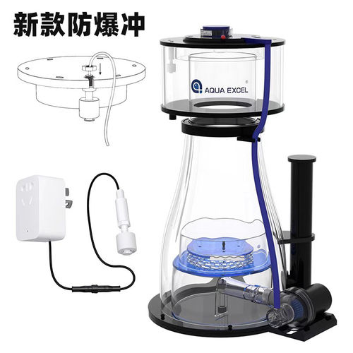 AE海水珊瑚内置蛋分过滤器
