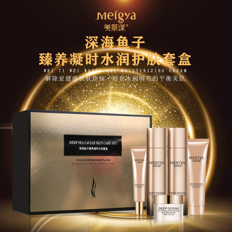 美肌漾护肤品套装价格 美肌漾护肤品套装图片 星期三 美肌漾护肤品套装价格 美肌漾护肤品套装图片 星期三