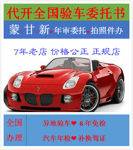 汽车维修保养：细节决定成败