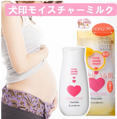 [东京正品代购保健品专门店妊娠纹护理]日本代购新款女性妊娠斑纹肥胖皱纹产前月销量0件仅售278元