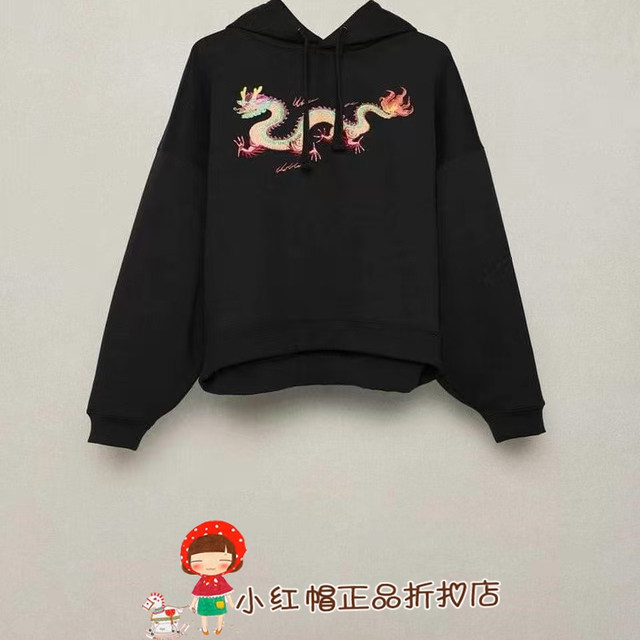 现货龙年限定男女同款 刺绣卫衣宽松连帽情侣款 3443/420