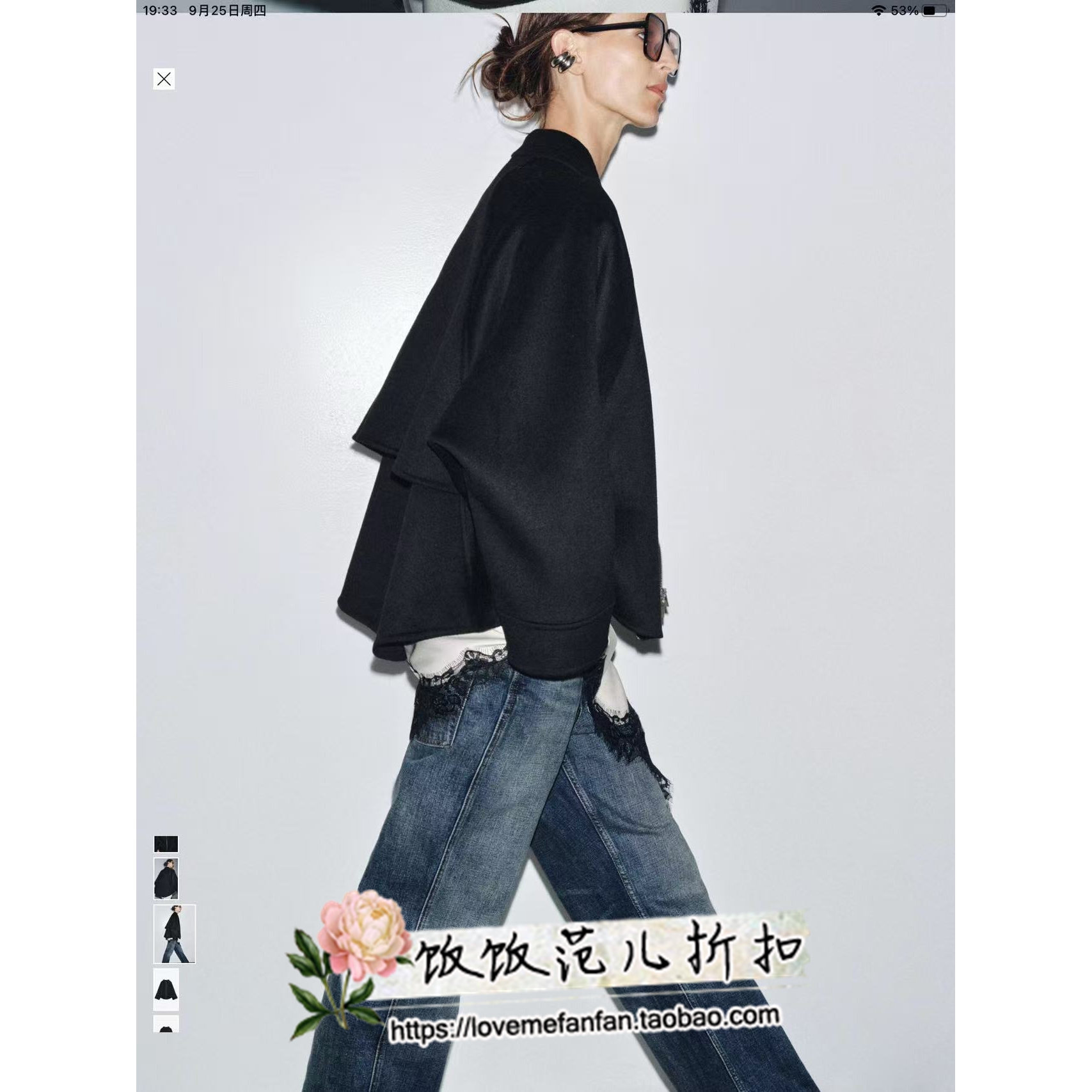 2025秋季新品 女装  系列羊毛混纺拉链外套现货 8491256 800