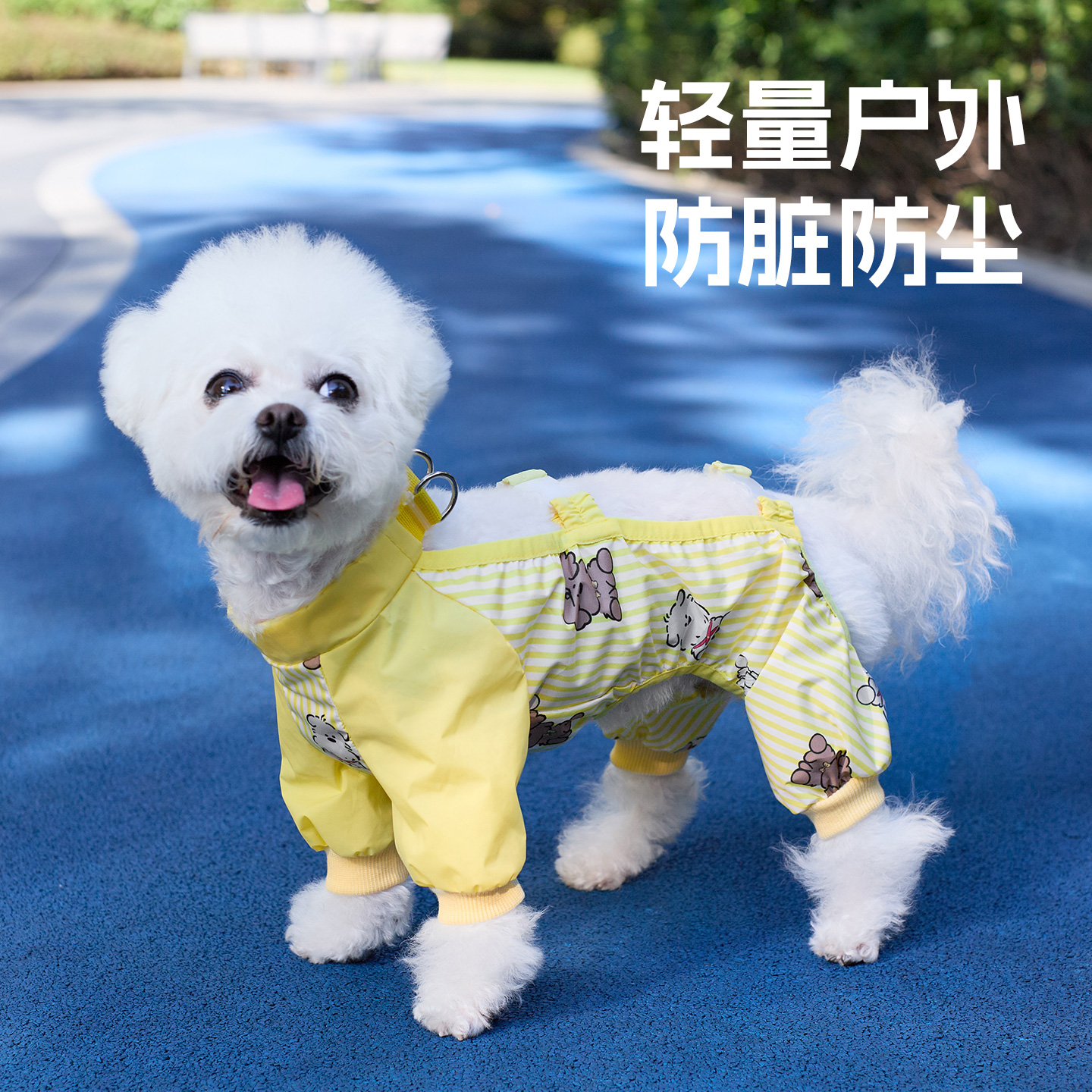 【狗狗卡通印花拼接防尘裤】