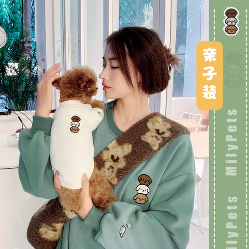 宠物亲子装价格 宠物亲子装图片 星期三