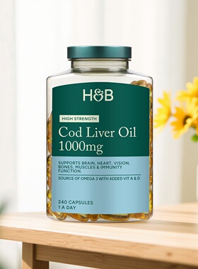 英国HB荷柏瑞鳕鱼肝油软胶囊240粒1000mg维生素AD深海鱼油omega3