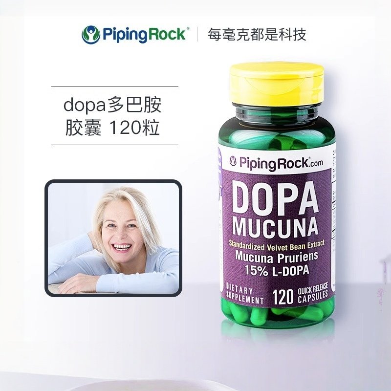 美国进口朴诺DOPA百忧解多巴胺舒缓心情益生菌胶囊120粒男女通用