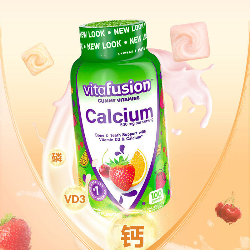 美国vitafusion咀嚼钙片软糖100粒水果味成人中老年男女维生素D3