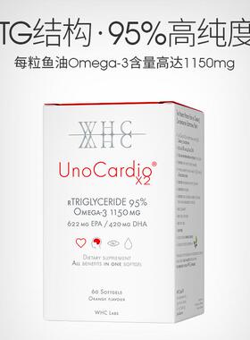 WHC小红帽x2深海鱼油胶囊rTG结构95%高纯度ifos认证Omega3成人用