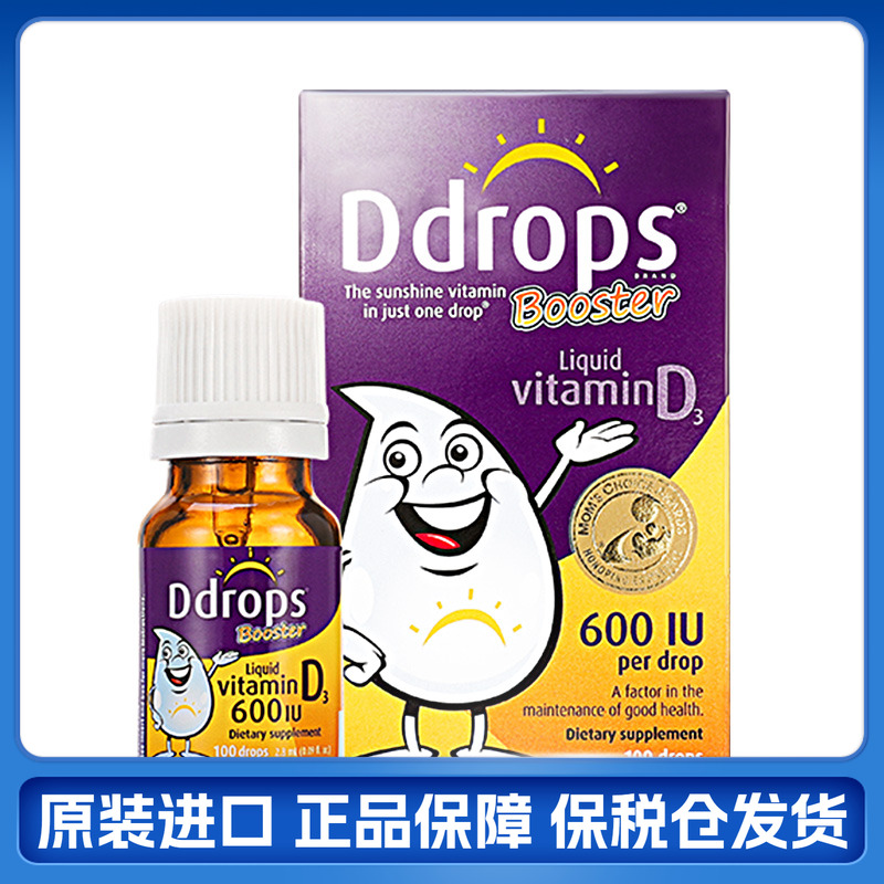 加拿大滴卓思ddrops儿童维生素d3滴剂drops婴幼儿d3600iu一岁以上
