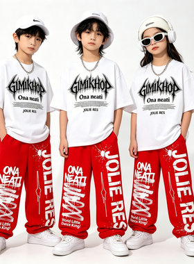 街舞儿童潮服短袖大红长裤嘻哈表演服少儿架子鼓男童演出服夏套装
