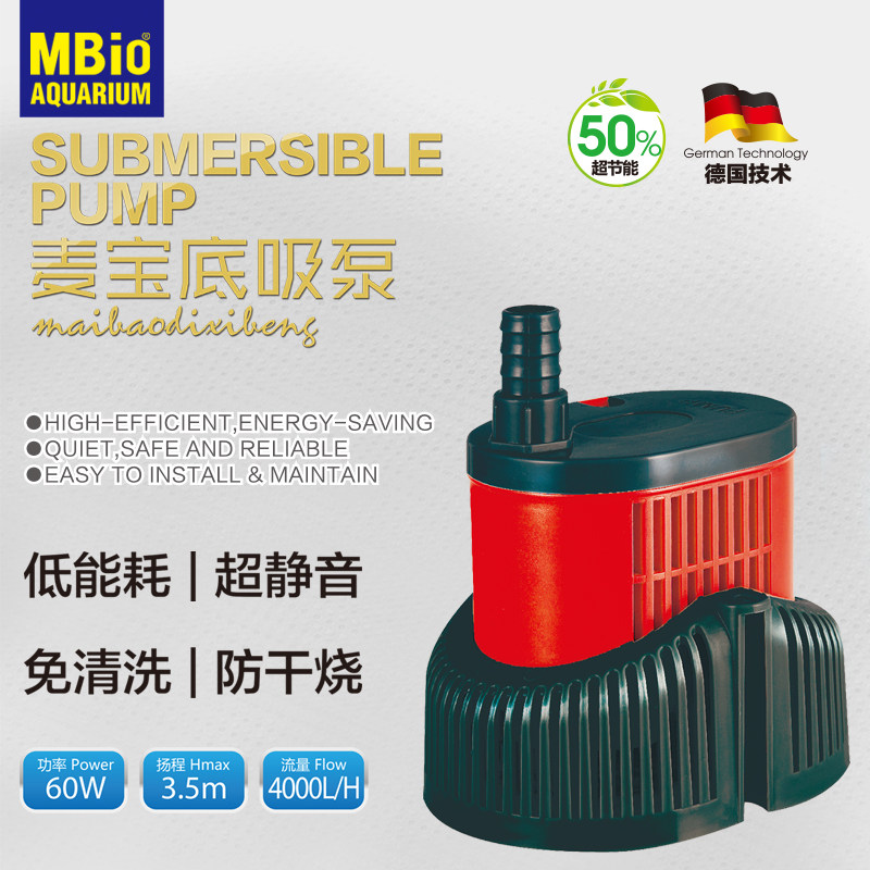Mai Po Aquarium fish tank Oxygenation pump Oxygen pump Water pump Mute power Mini Circulating pumpin the Pet/Pet food and supplies , Aqua World , Aquarium fish tanks and other equipment , Submersible pumps  category - from Buy2taobao.com to provide professional Taobao agent buy service