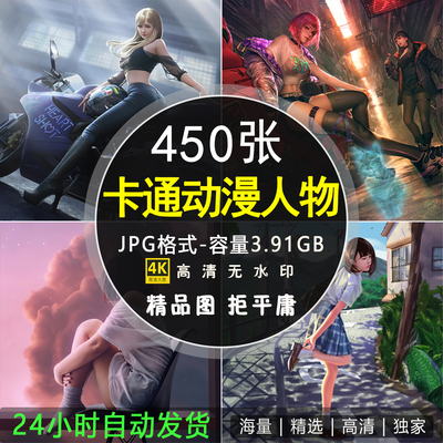 4K高清IPad宽屏壁纸动漫女生卡通游戏AI人物壁纸头像插画绘画素材