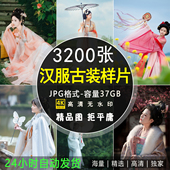 国风汉服古装 唯美写真汉服妆造参考样片复古人像摄影JPG图集