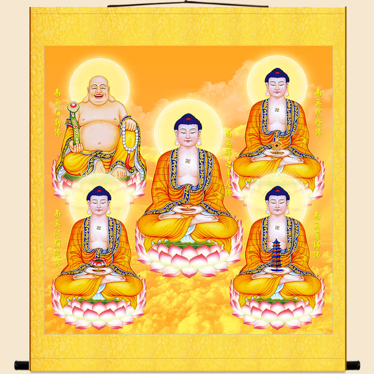 五佛图 燃灯佛释迦牟尼弥勒佛 阿弥陀佛药师如来卷轴挂画佛像画