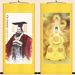 秦始皇画像卷轴挂画 朱元璋古代帝王人物画 书房客厅绢布装饰字画