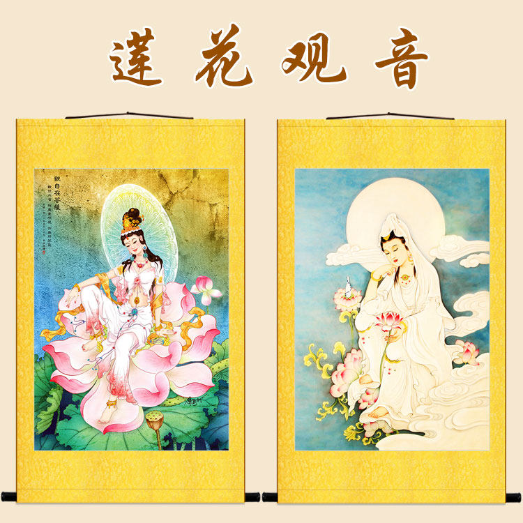 采莲观音图 莲花观世音菩萨画像 佛堂客厅家用卷轴挂画装饰画定制