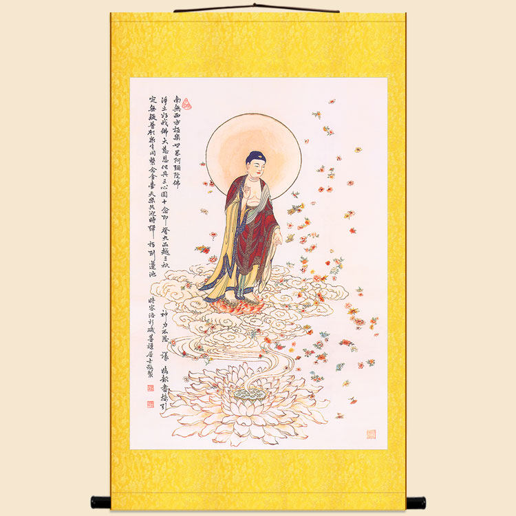 明清复古版 阿弥陀佛接引图 莲花花瓣佛堂绢布卷轴挂画装饰画定制