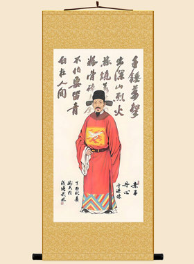 于谦画像 明朝于忠肃公人物画 中式装饰画 挂墙绢布卷轴挂画定制