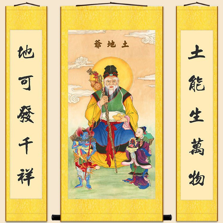土地爷公公三联中堂画 神仙人物画像卷轴挂画 绢布材质装饰画定制