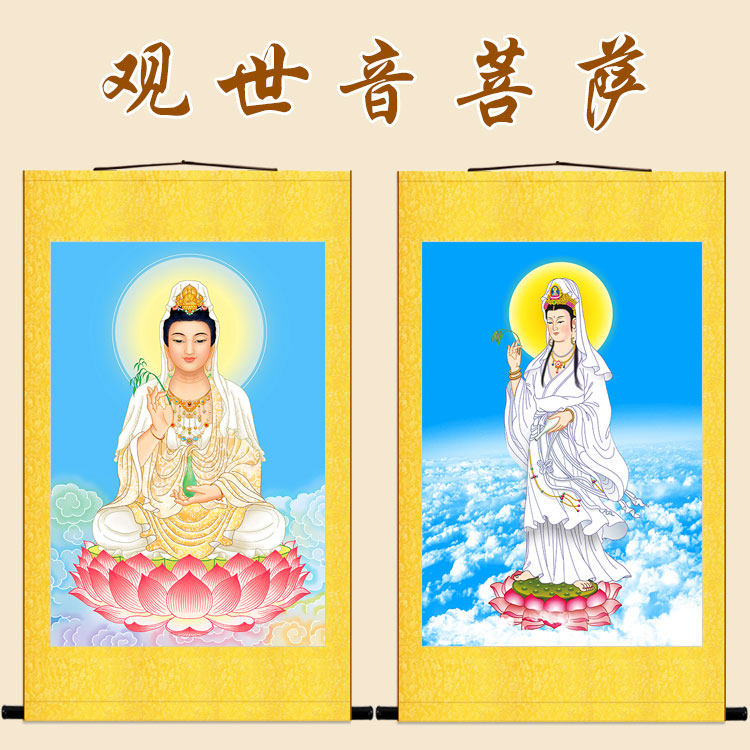白衣观音画像 杨枝观世音菩萨佛像画丝绸卷轴挂画 客厅佛堂装饰画