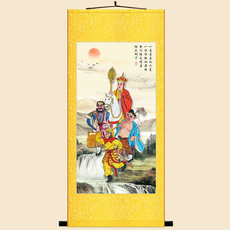 唐僧师徒西天取经图画像挂画 西游记孙悟空神像水陆画 丝绸卷轴画