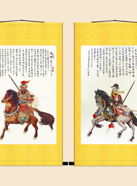 西楚霸王项羽人物画 宋江画像卷轴挂画 中式复古绢布装饰画定制