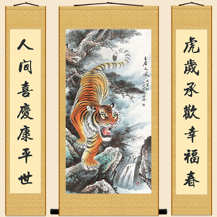 王者之风下山虎中堂画 2022虎年老虎三联画卷轴挂画 客厅装饰字画图片