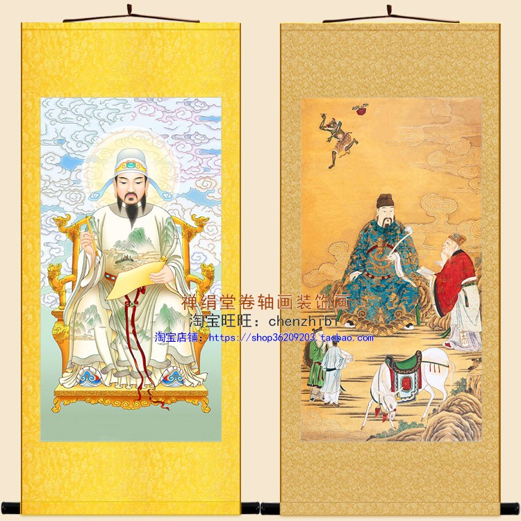 古画版文昌帝君神像画
