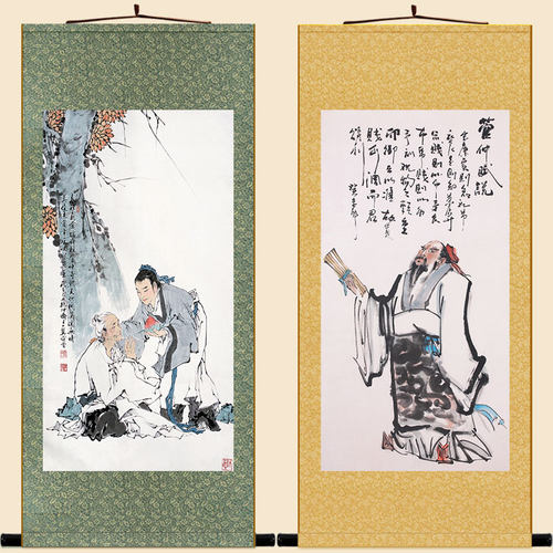 管仲典故历史名人来图订做画像