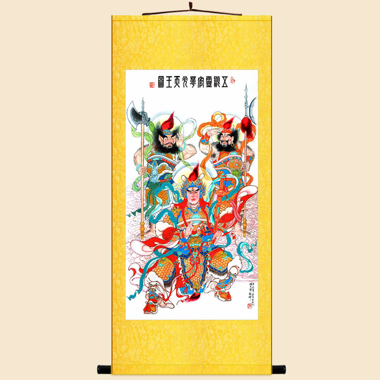 华光大帝画像挂画火神卷轴画