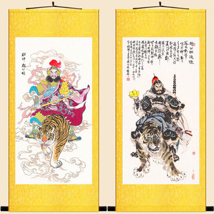 武财神画像 赵公明黑虎赵玄坛神仙画卷轴挂画 丝绸画装饰字画定制
