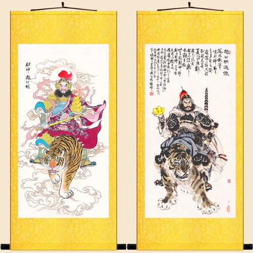 武财神画像赵公明黑虎赵玄坛定制