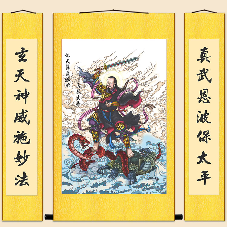 真武大帝神仙画三联中堂画对联 玄天神仙绢布装饰画卷轴挂画