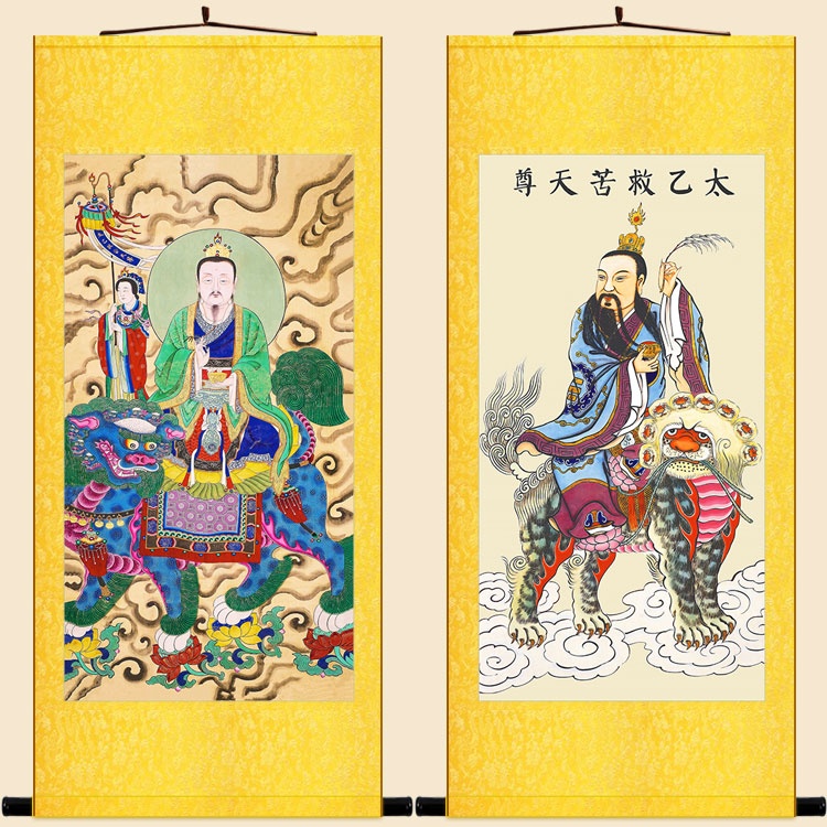 东极青华大帝 太乙救苦天尊水陆画 神仙绢布卷轴挂画装饰画丝绸画
