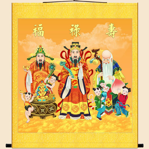福禄寿三星高照图高清卷轴挂画