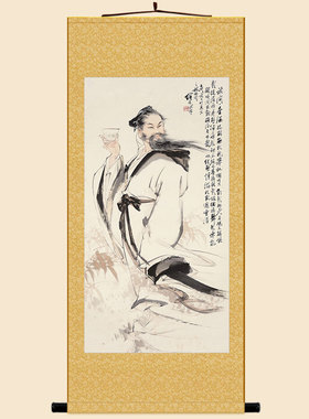花间一壶酒 李白月下独酌图卷轴挂画  酒文化人物画像书房装饰画