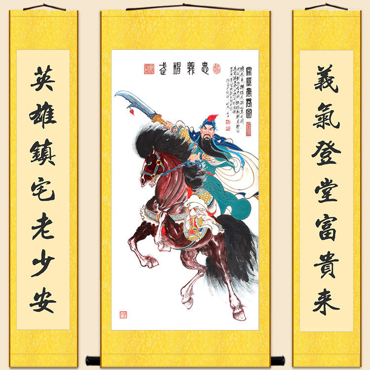 关公忠义神武图三联中堂画 关羽关圣帝君画像卷轴挂画 客厅装饰画