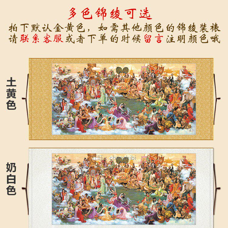 瑶池会仙图绸横ihv画 定众仙群仙横批客厅装饰画 丝画挂画水陆幅