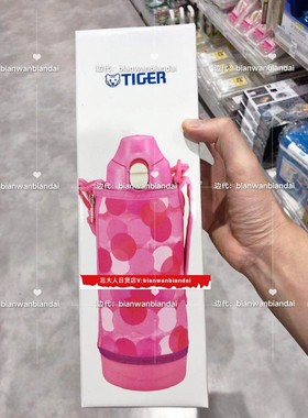 重庆现货包邮*日本本土tiger虎牌保温杯水壶背带800ml两用