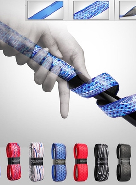 棒球世家垒球棒球棒专用手胶手柄带手把带专业减震耐用纯色迷彩